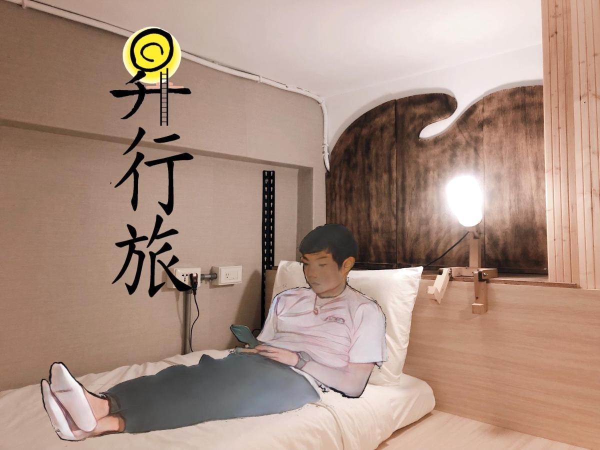 Hostel Of Rising Sun 昇行旅 Vĩnh Hòa Ngoại thất bức ảnh
