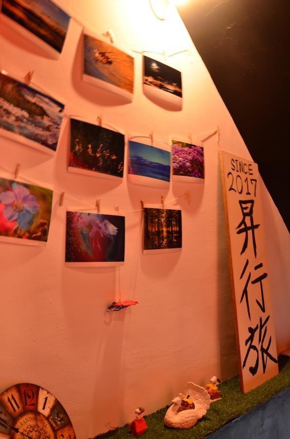 Hostel Of Rising Sun 昇行旅 Vĩnh Hòa Ngoại thất bức ảnh